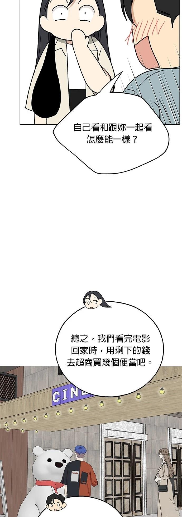 第29话33