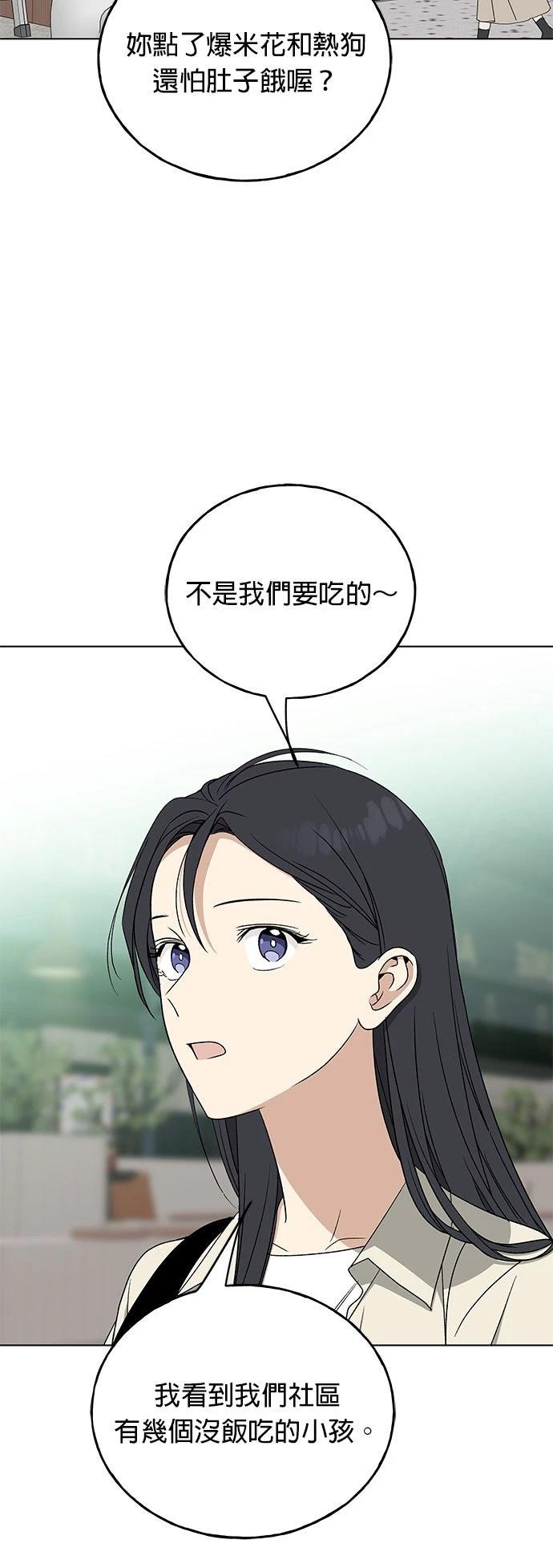 第29话34