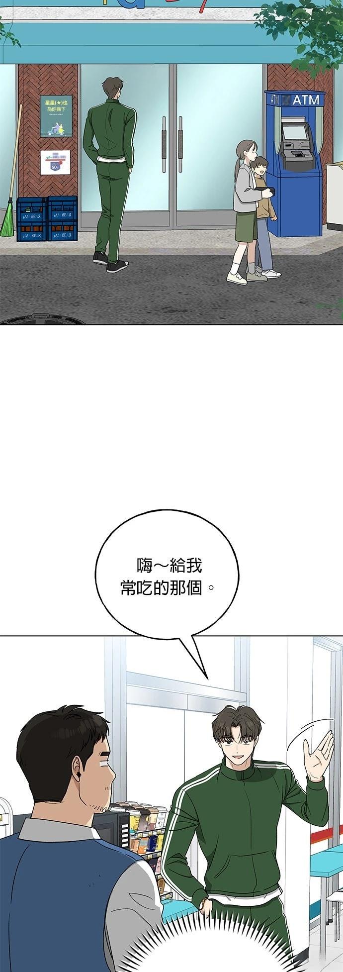 第29话36