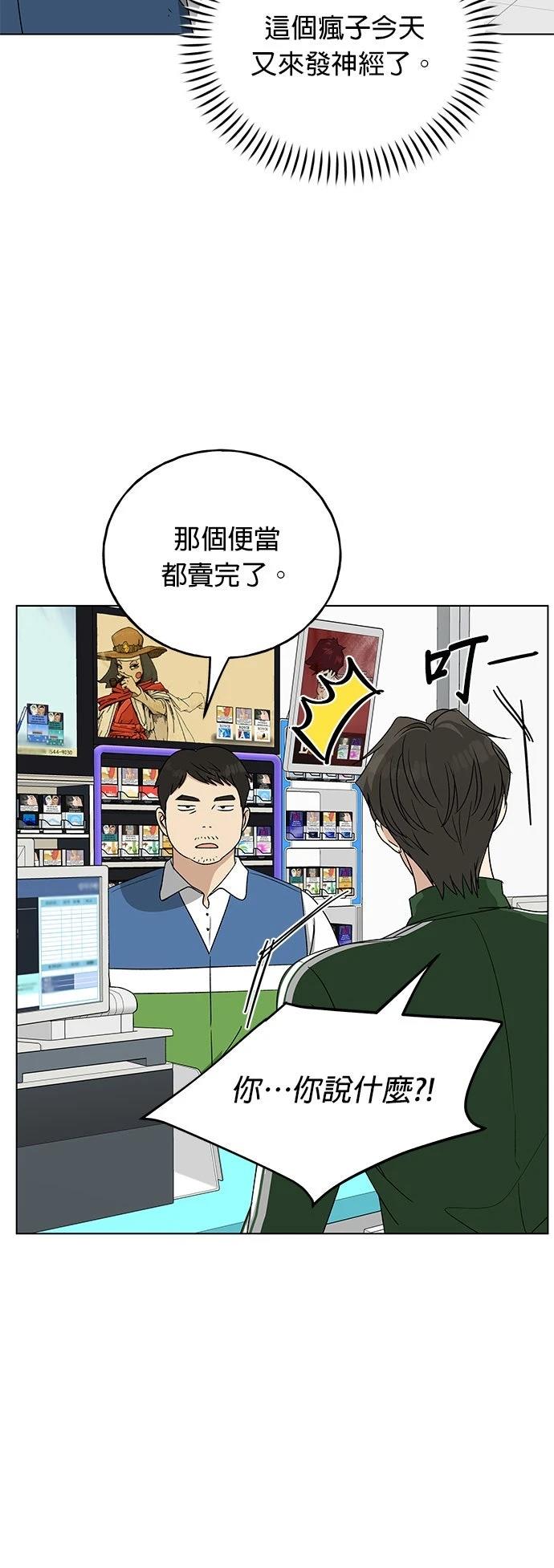 第29话37