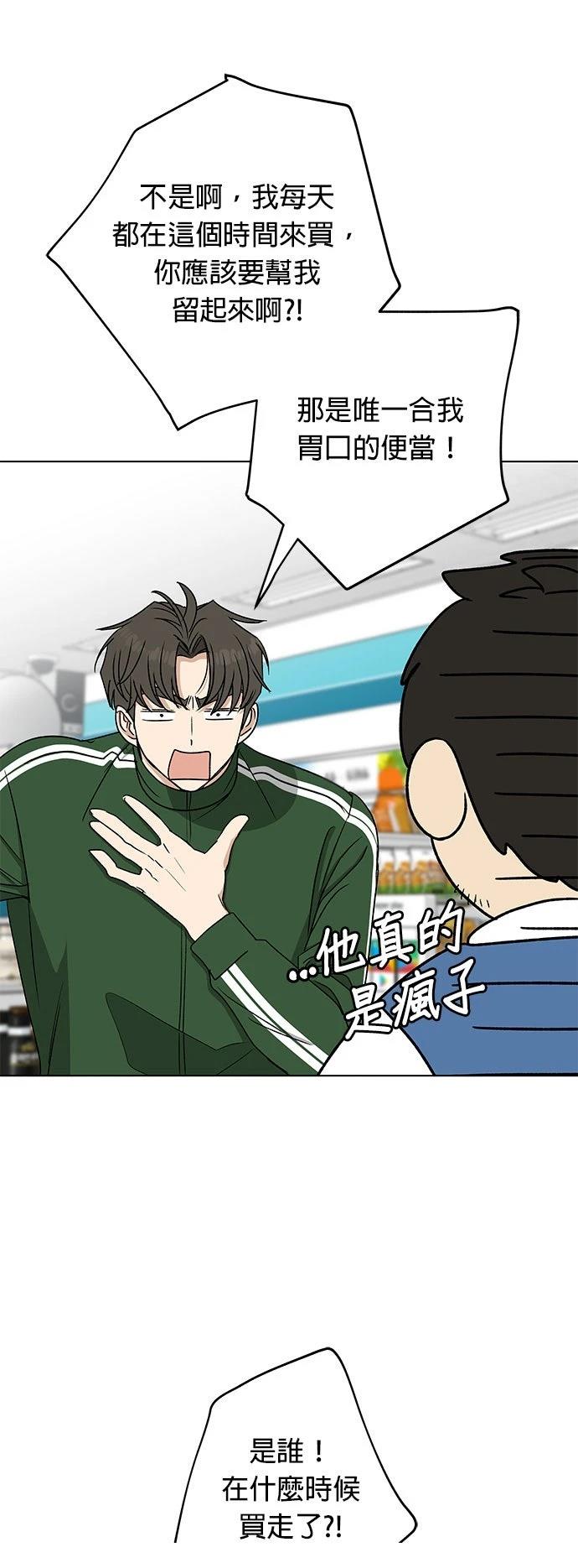 第29话38