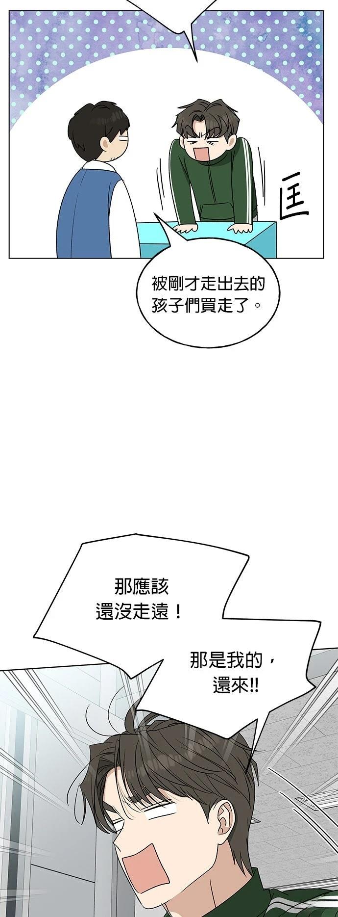 第29话39