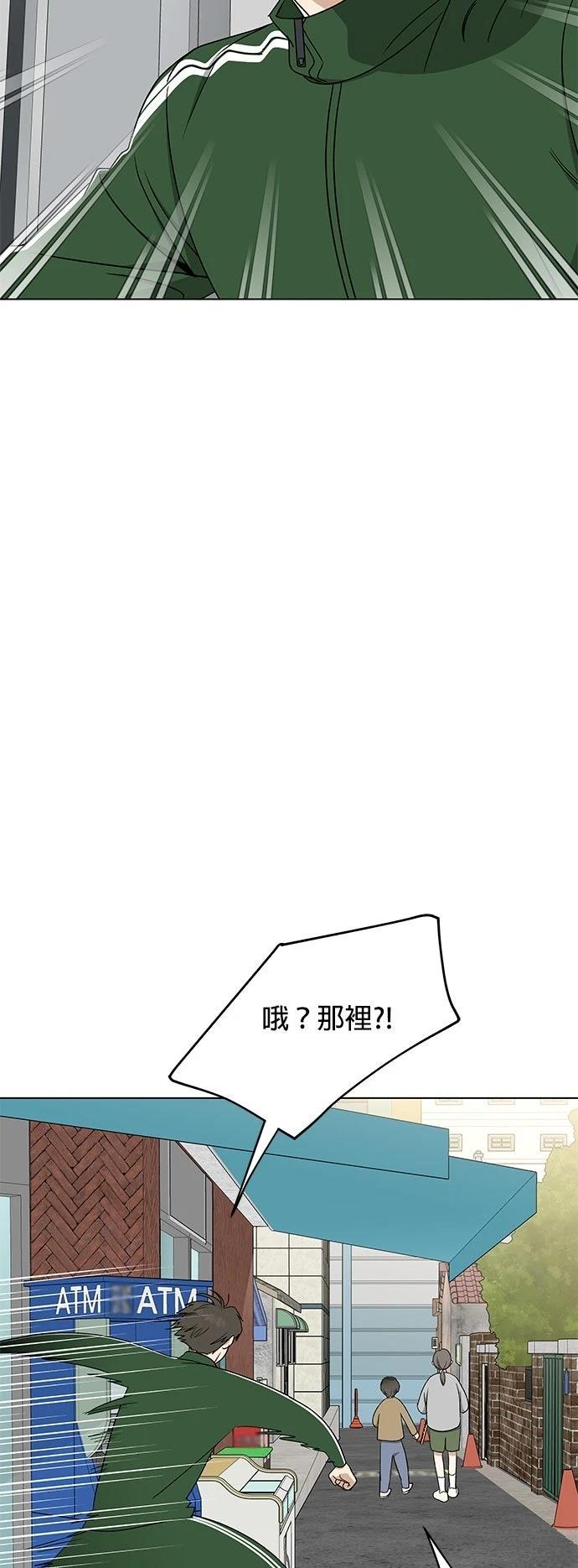 第29话40
