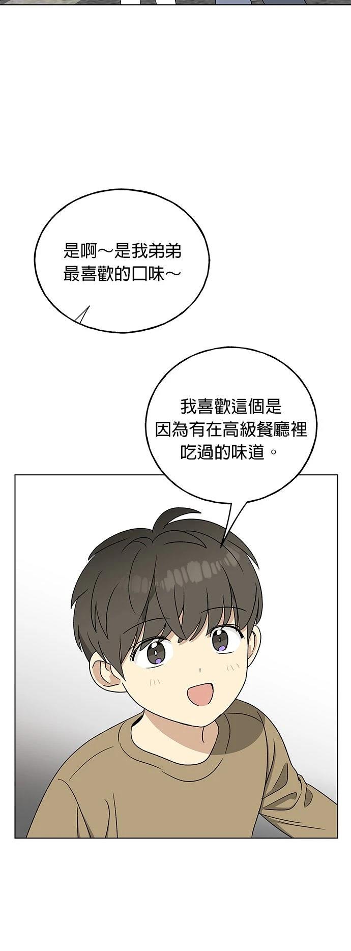 第29话42