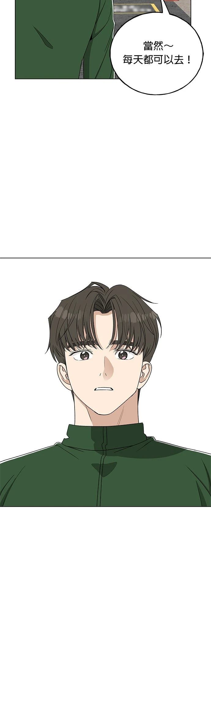 第29话45