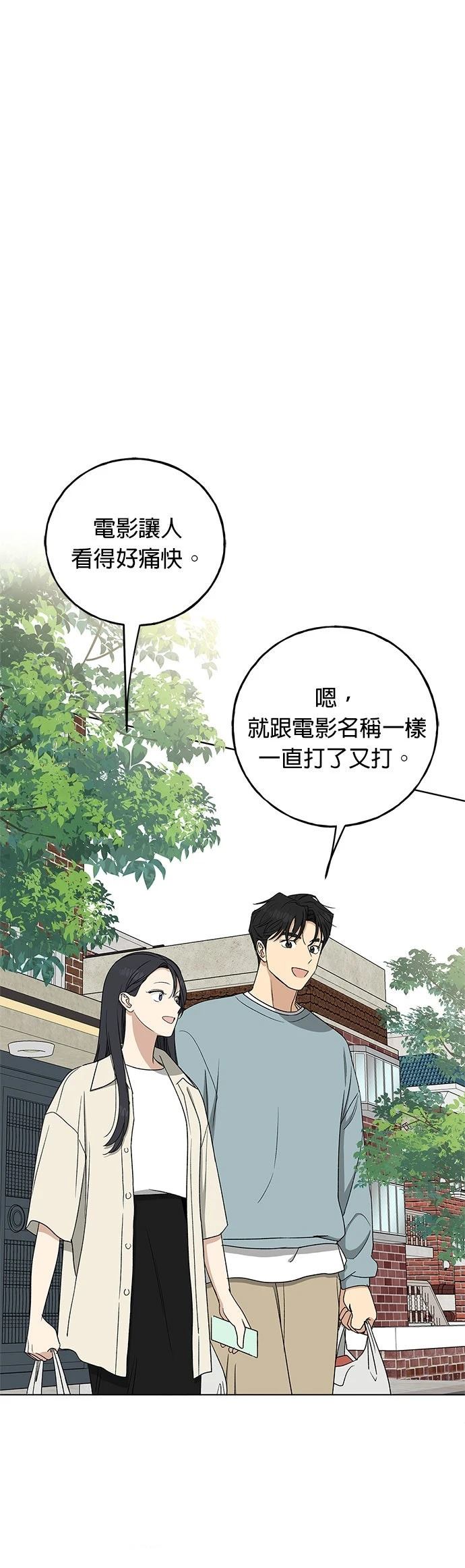 第29话46