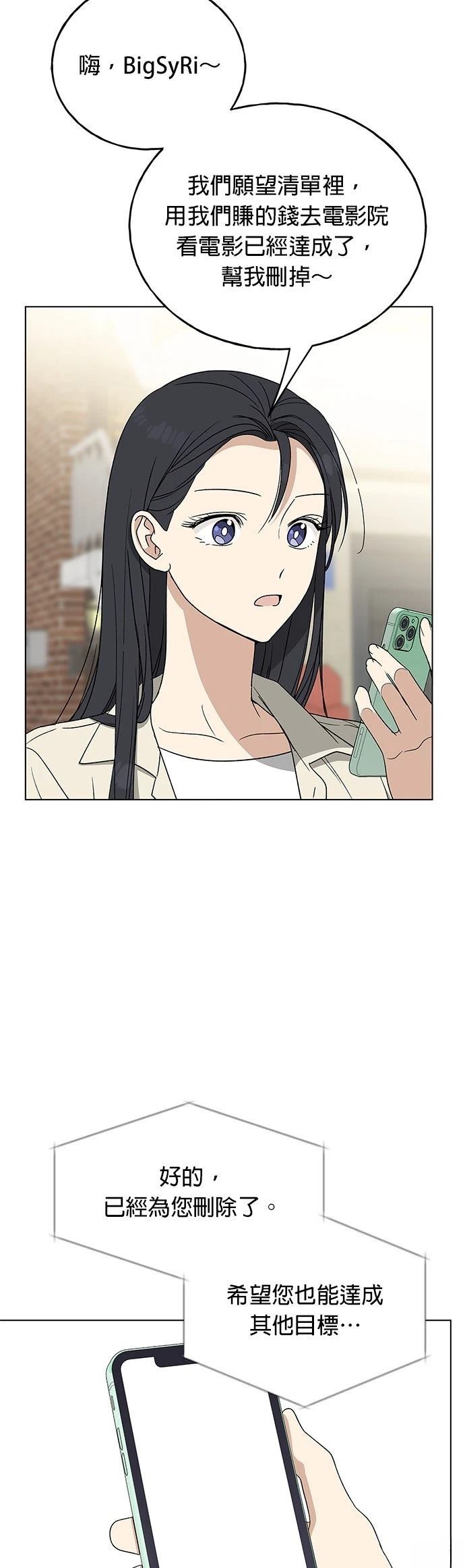 第29话47