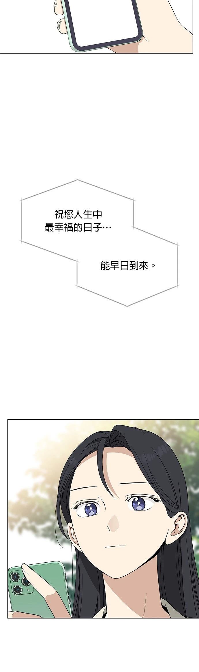 第29话48