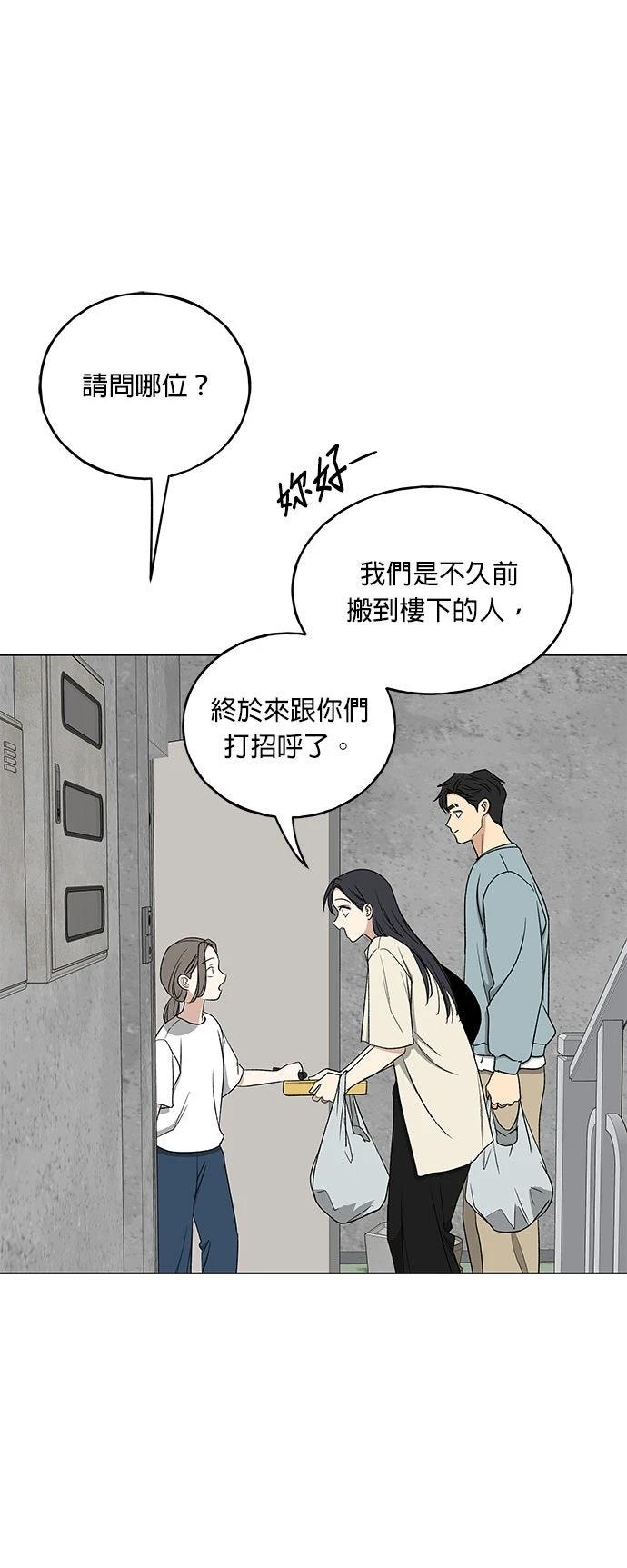 第29话50