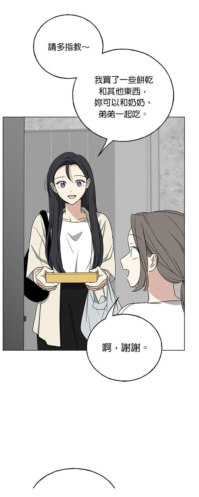 第29话51