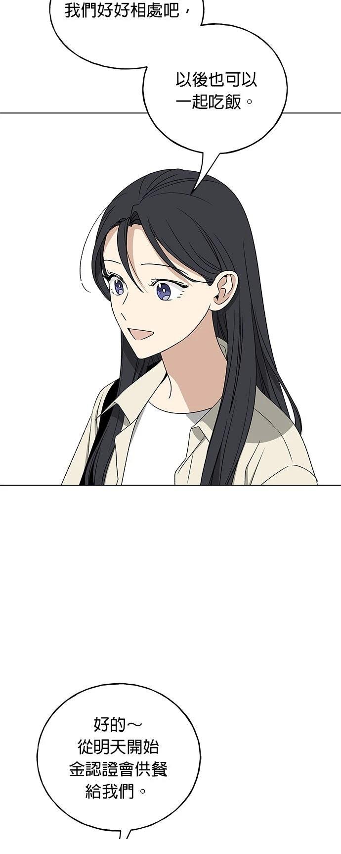 第29话52