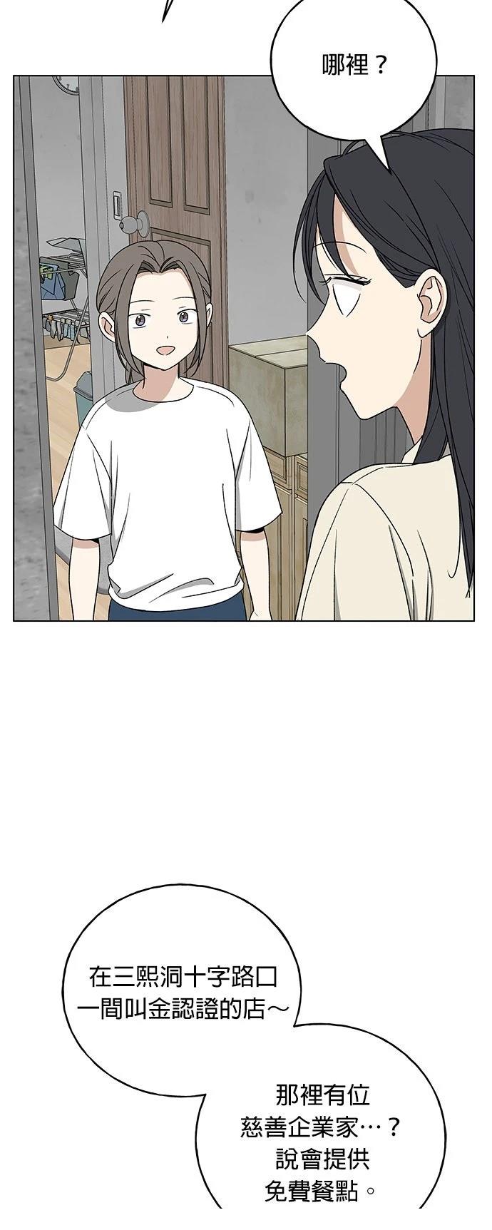 第29话53