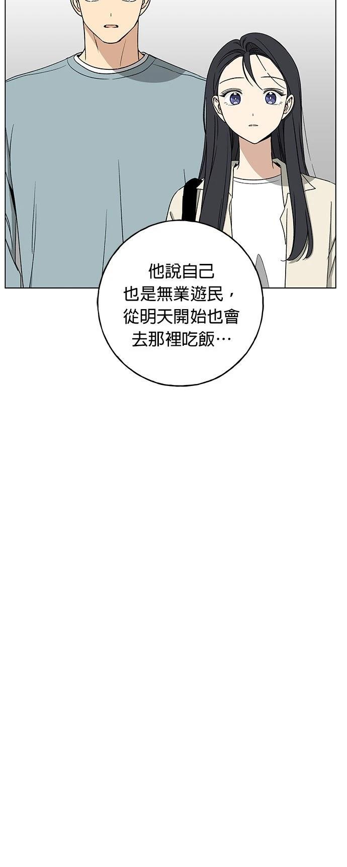 第29话55