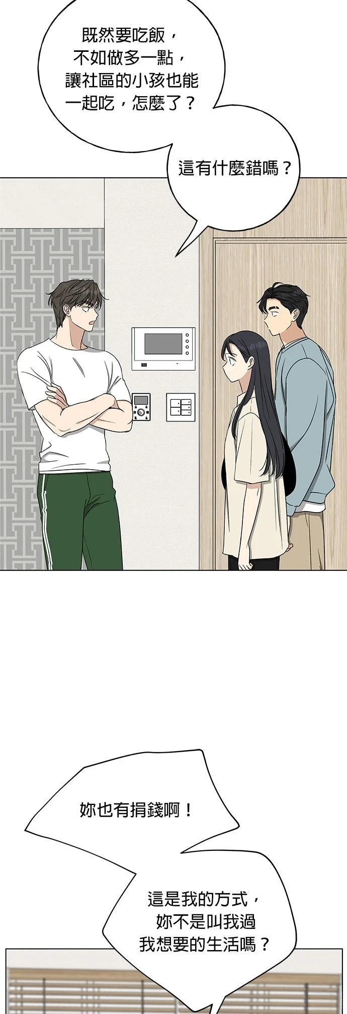 第29话57