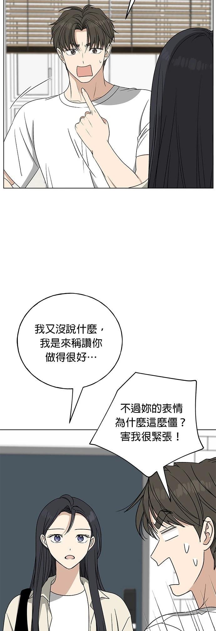 第29话58