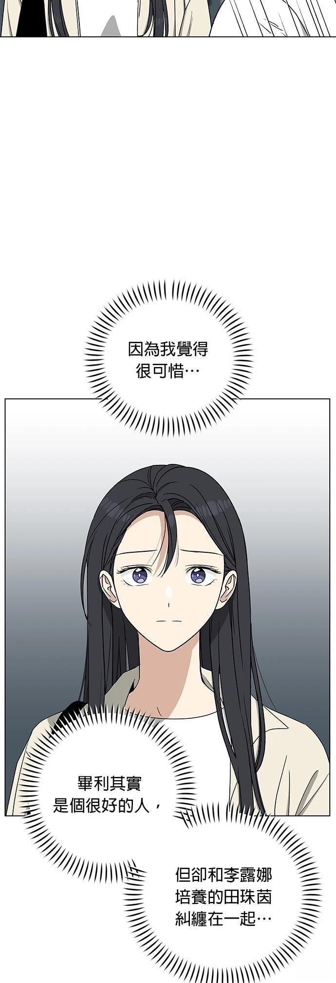第29话59