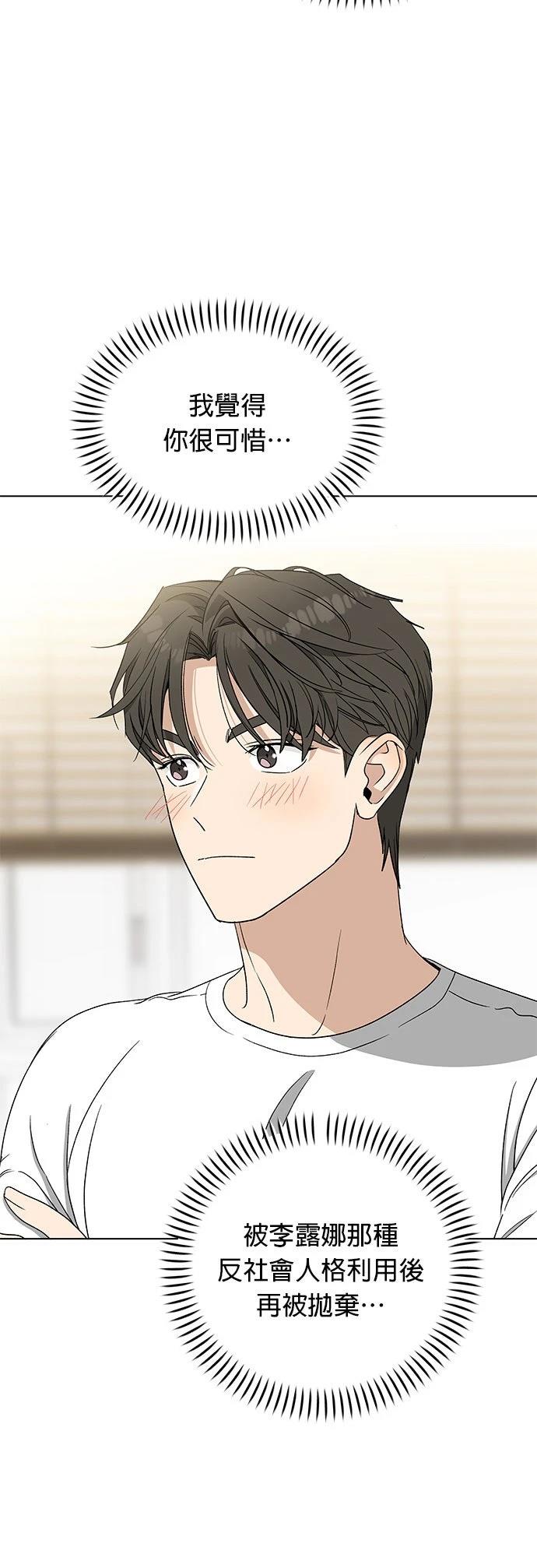 第29话60