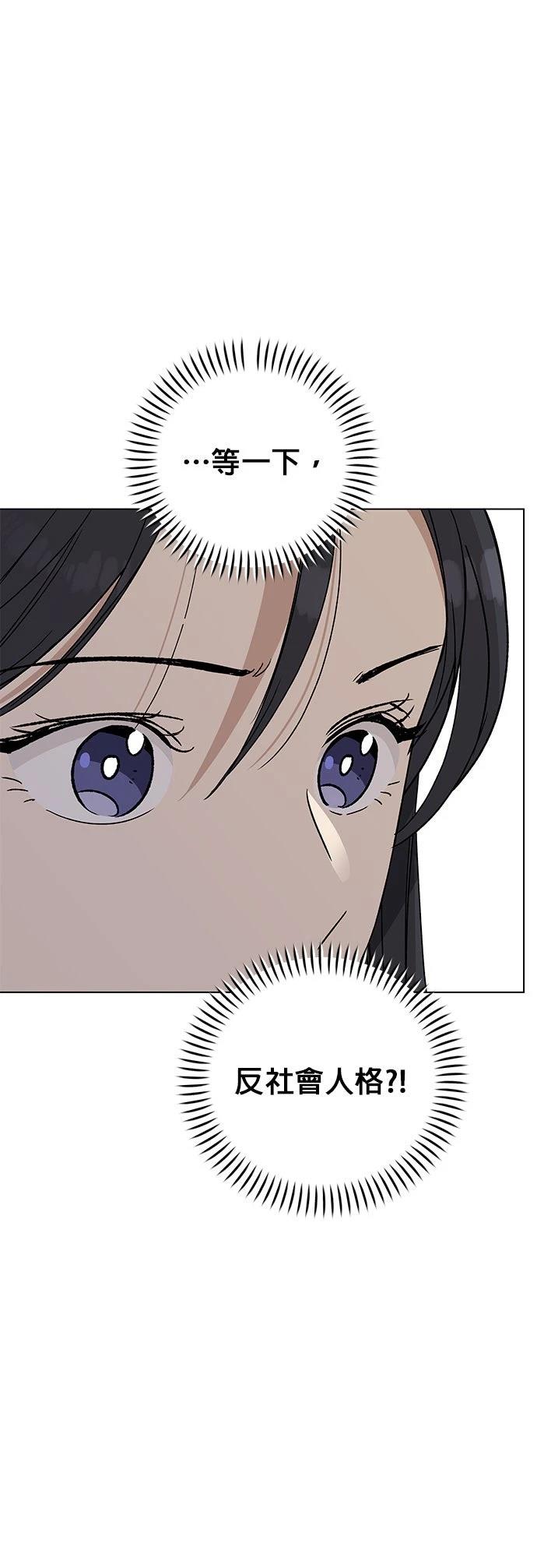 第29话61