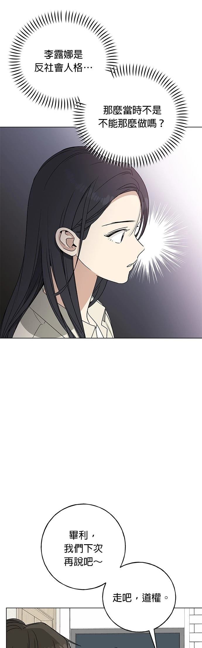 第29话62