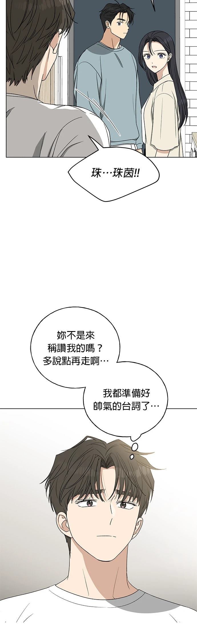 第29话63