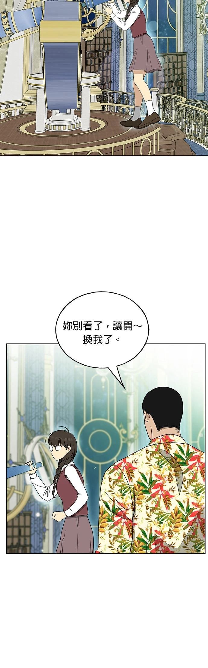 第29话65
