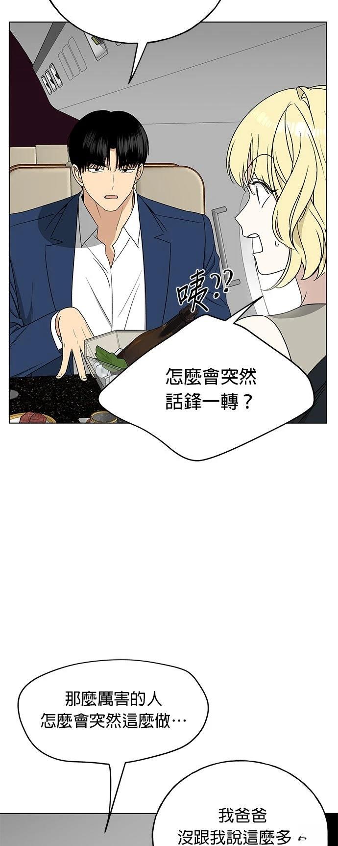 第29话9