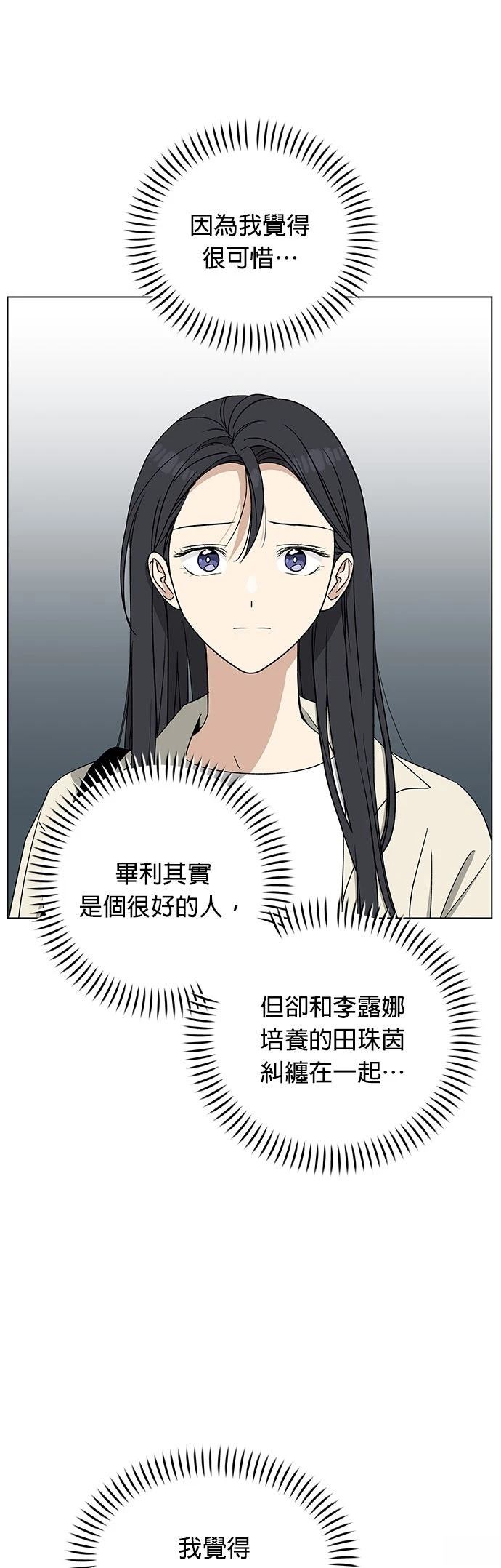 第30话0