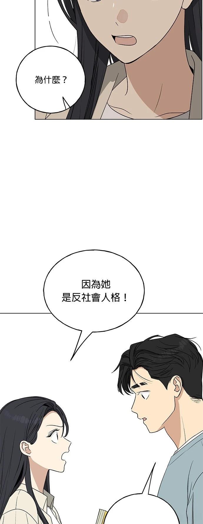 第30话10