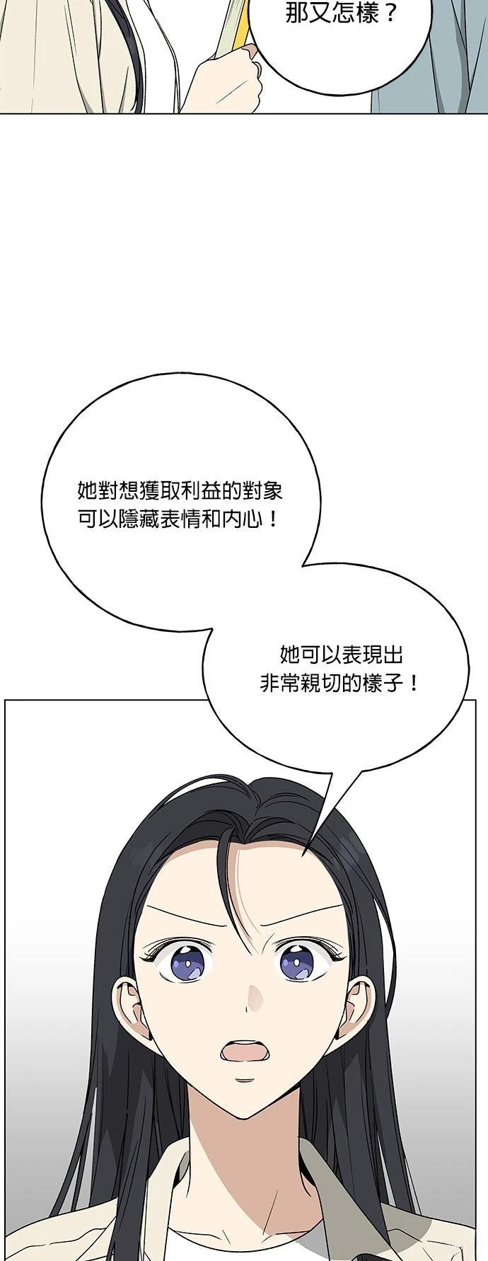 第30话11