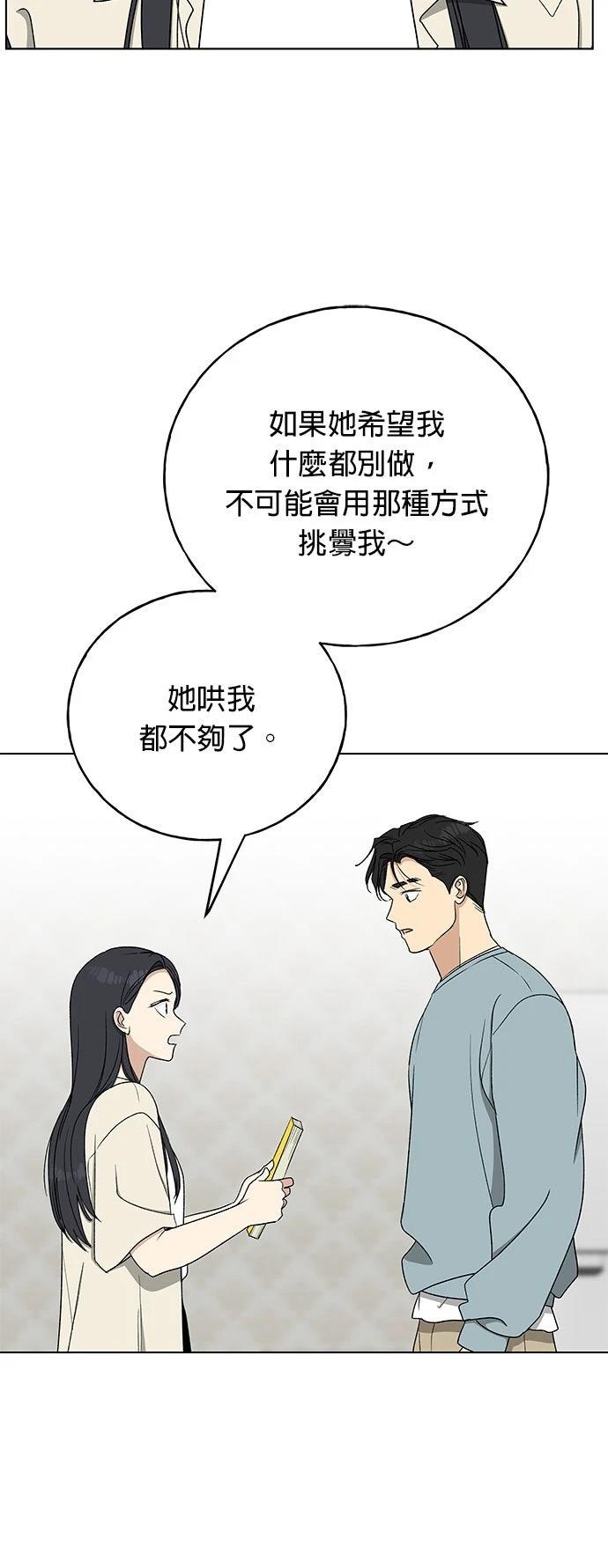 第30话12