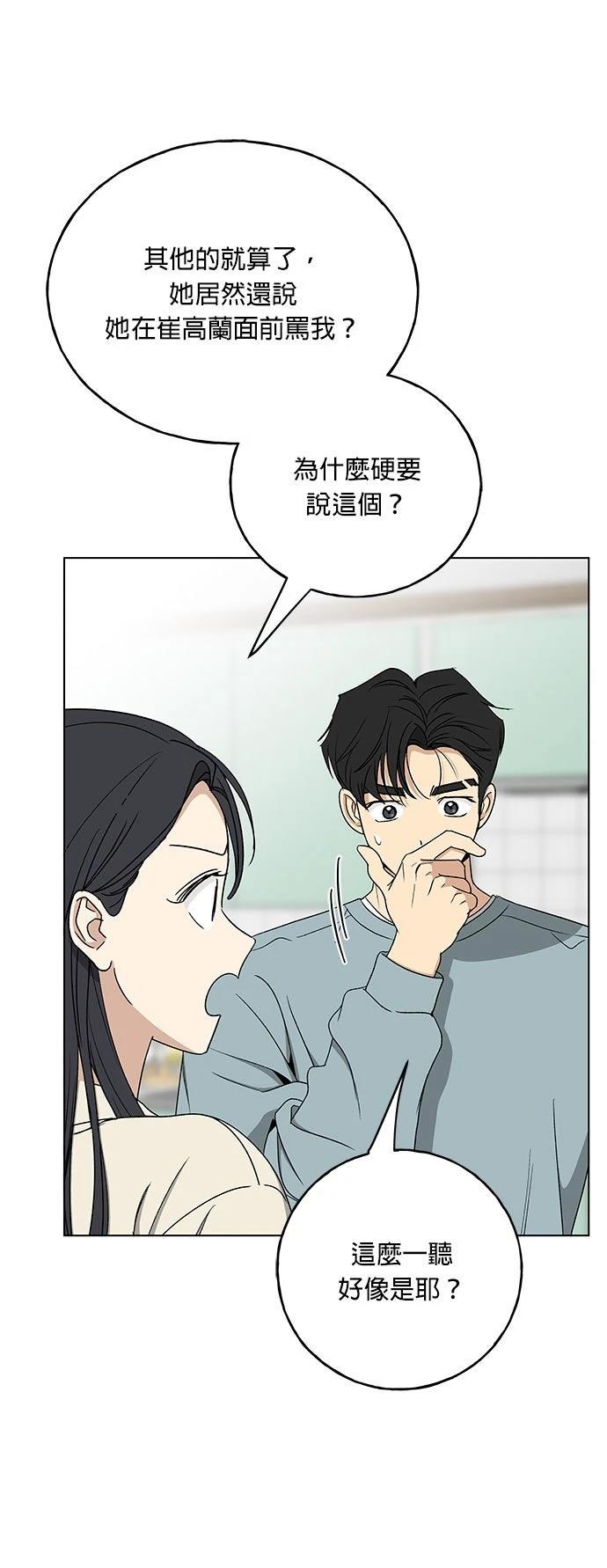 第30话13