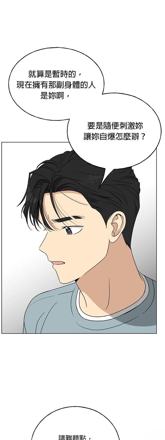 第30话14