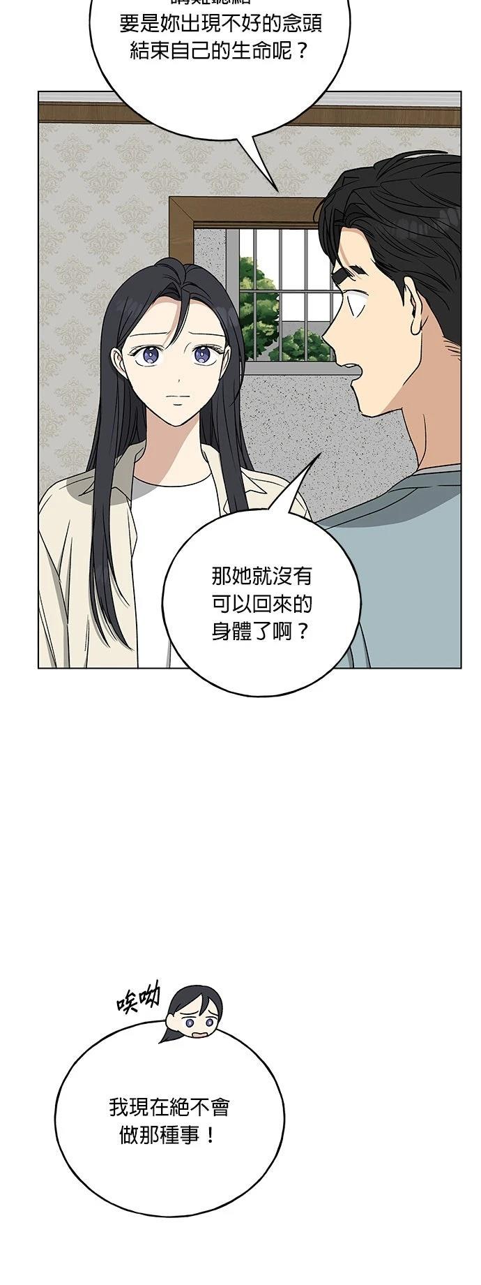 第30话15