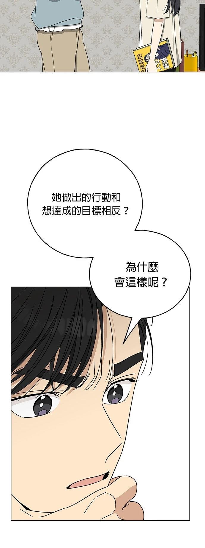 第30话17