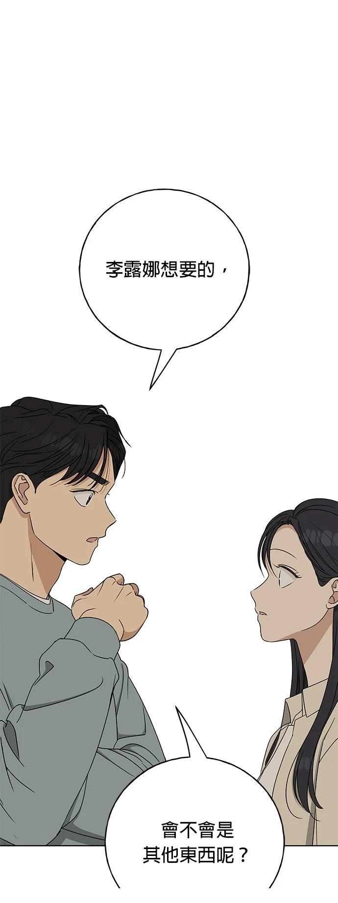 第30话18