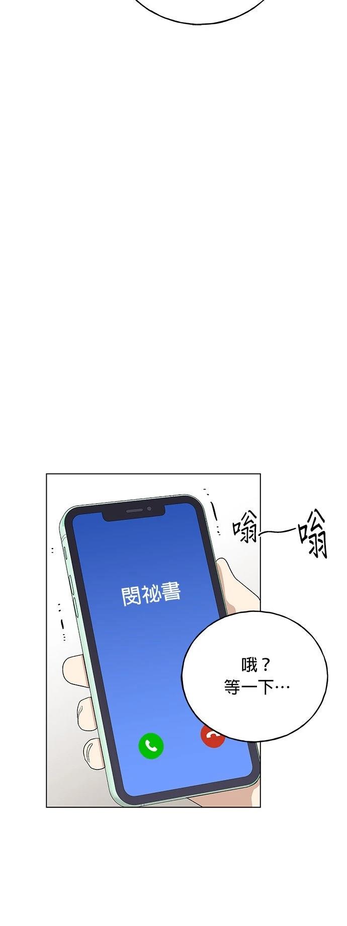 第30话19