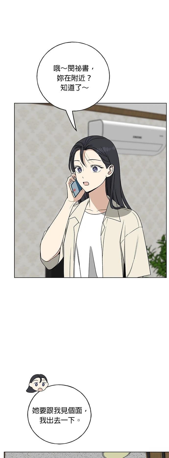第30话20