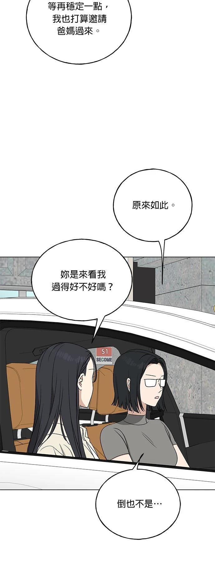 第30话24