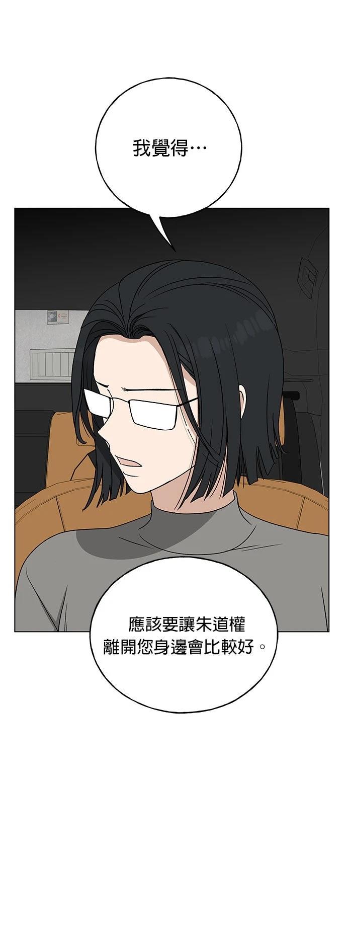第30话25