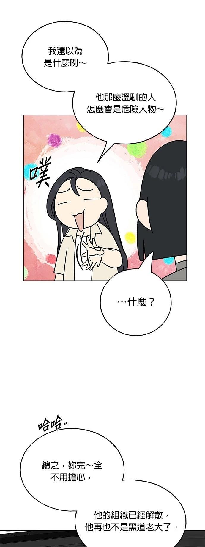 第30话27