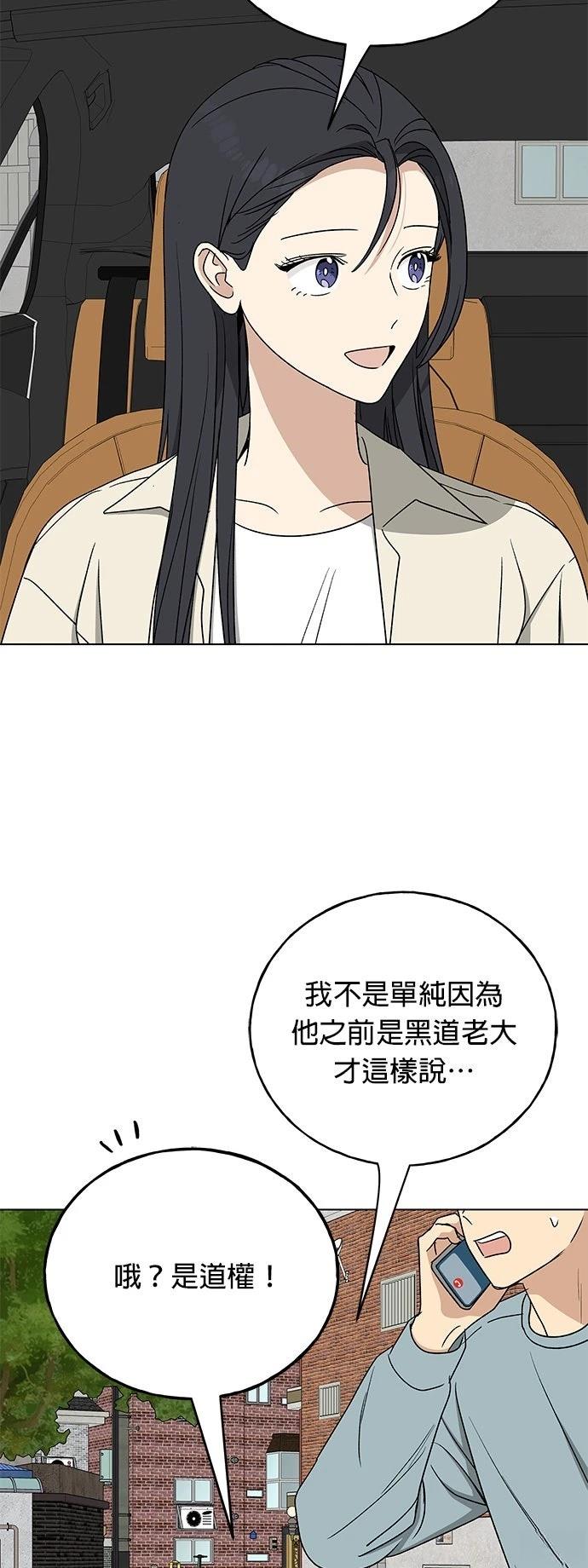 第30话28