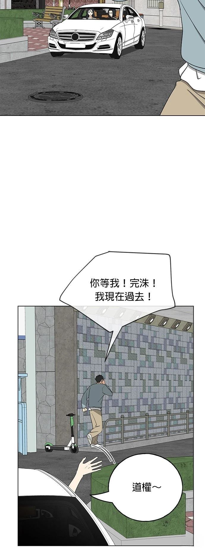 第30话29