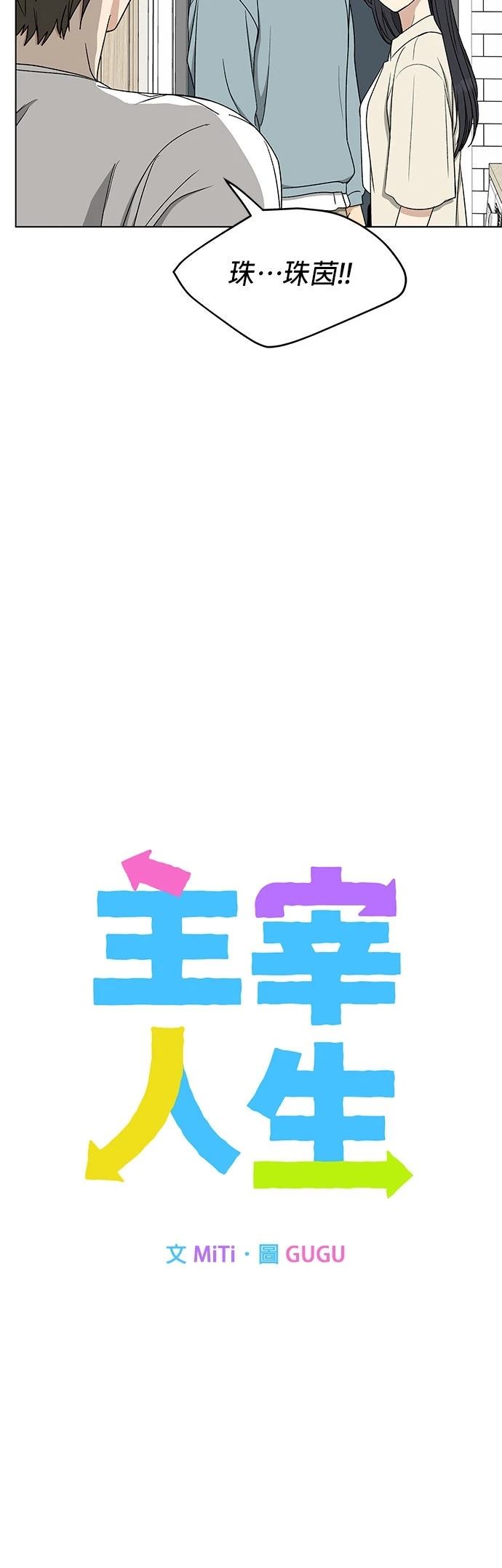 第30话3