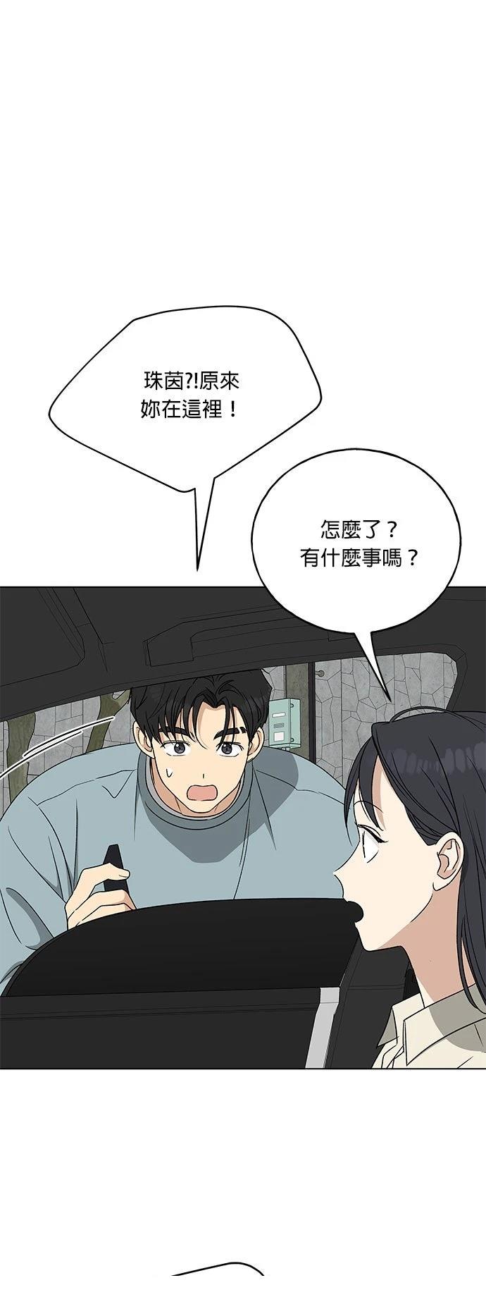 第30话30
