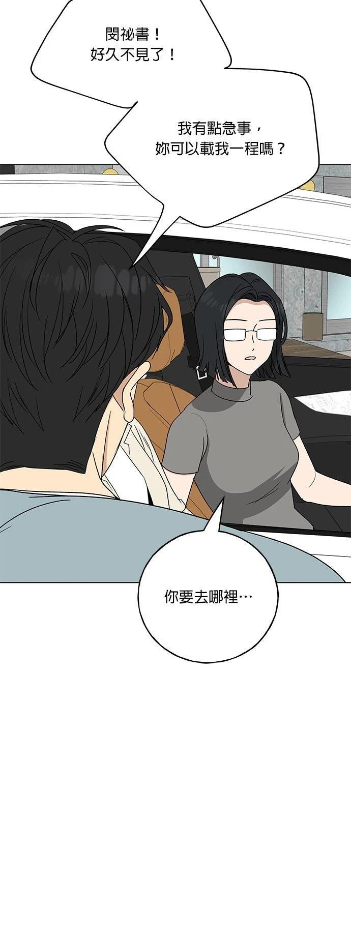 第30话31