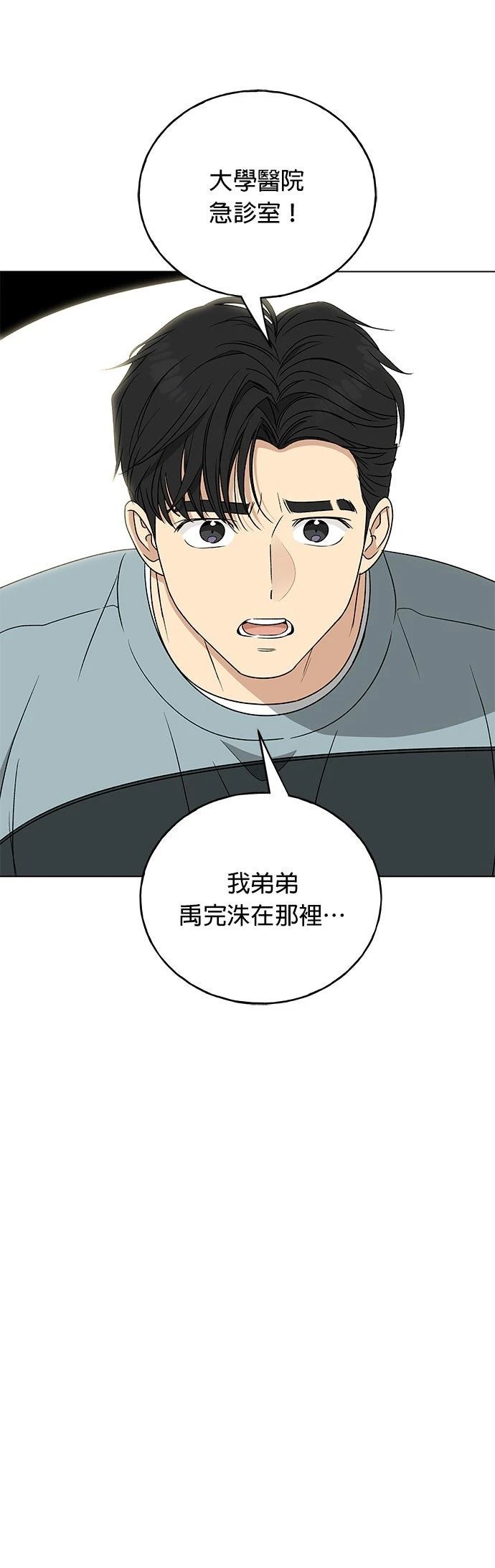 第30话32
