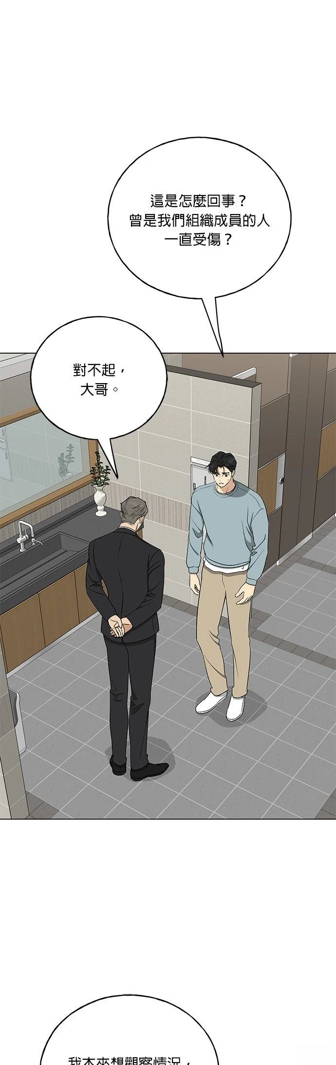 第30话35