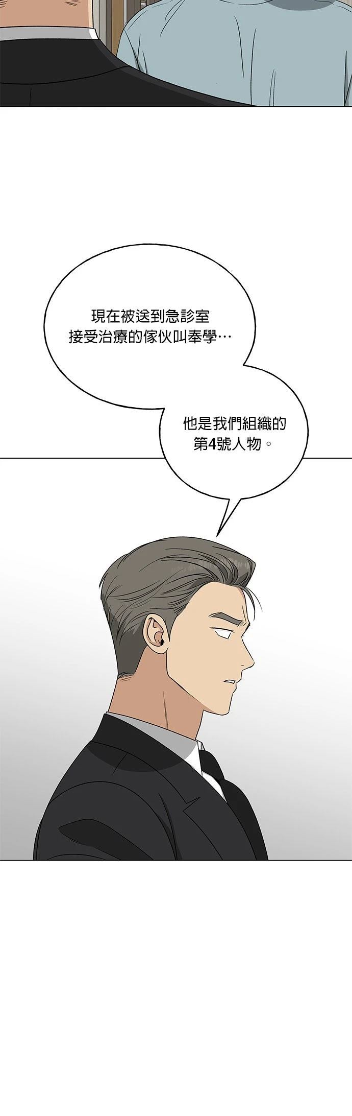 第30话37