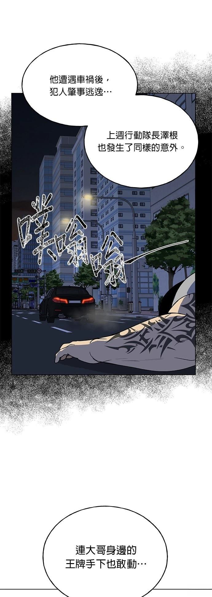 第30话38