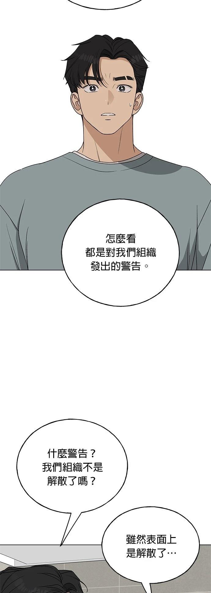 第30话39
